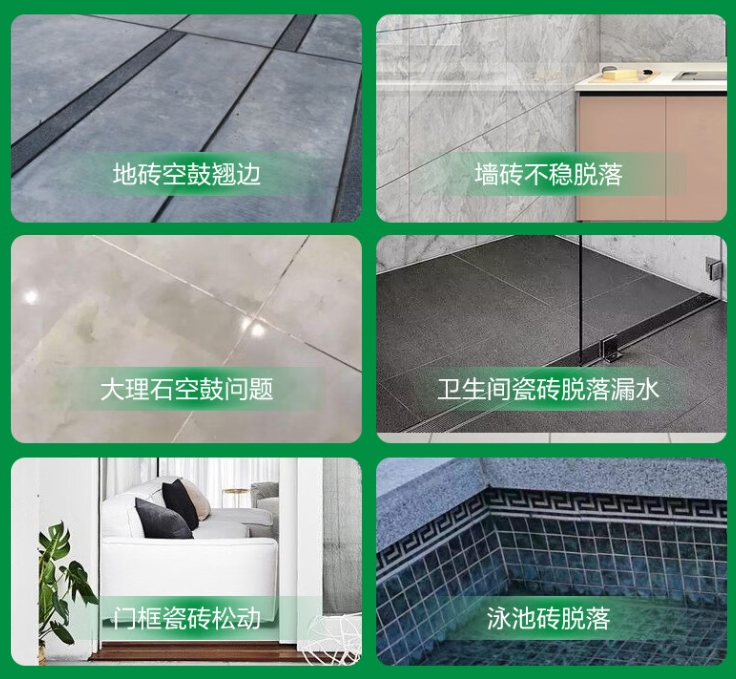 罗湖瓷砖空鼓维修公司分享下旧房翻新时，原瓷砖基层处理不到位可能会导致的问题